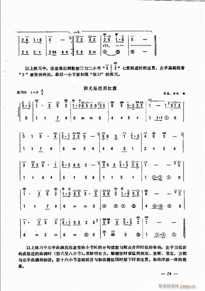 L(fng)ٺӛV̳ 61 120(L(fng)V)19