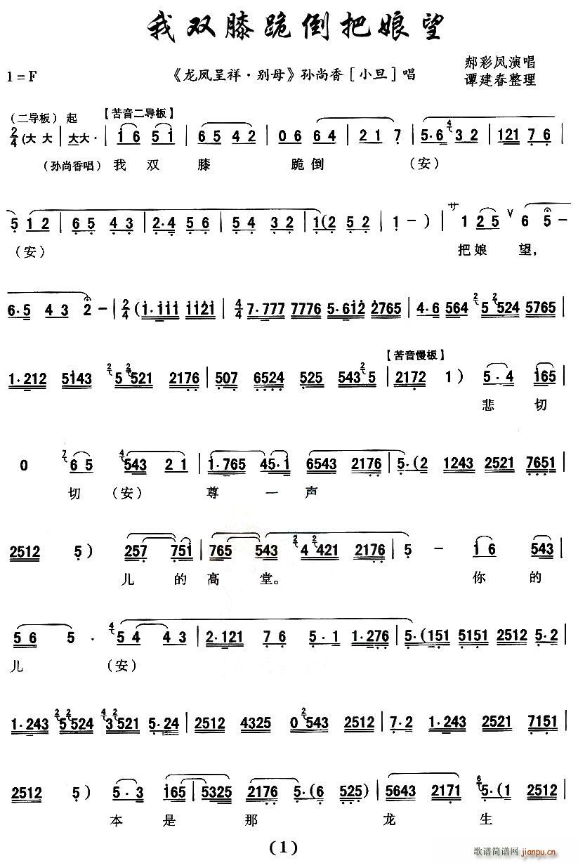 [ǻ]pϥ򵹰(ʮּ)1