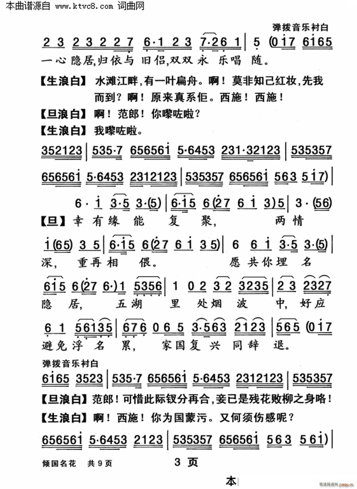 A(gu)(ָV)3
