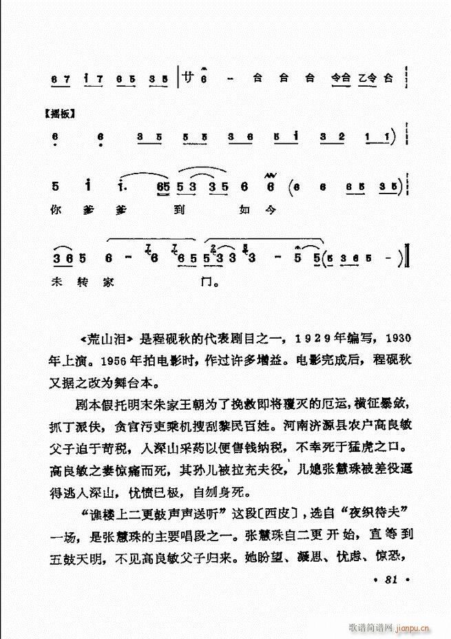 ǻx ¼ 61 120(V)21