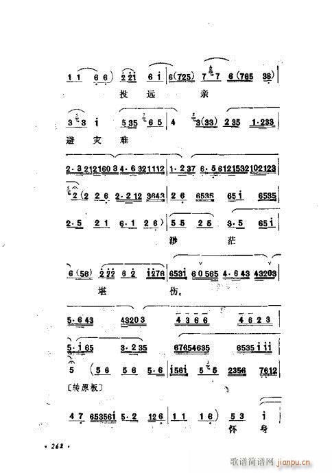 ɄĿC͵ھż241-280(V)28
