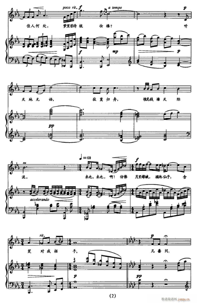  Ї 䓰V3(V)6