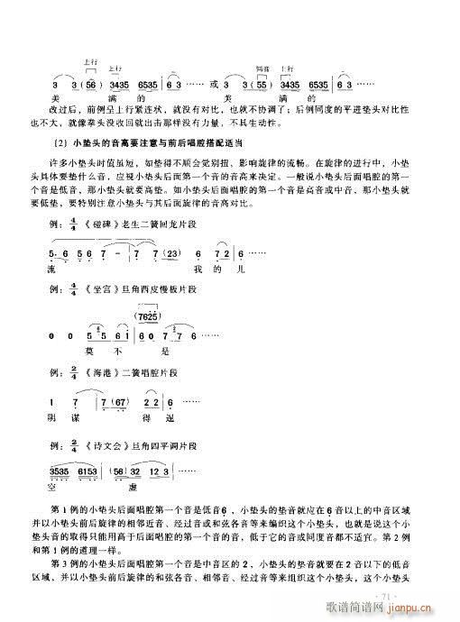 ý̳61-80(ʮּ)11