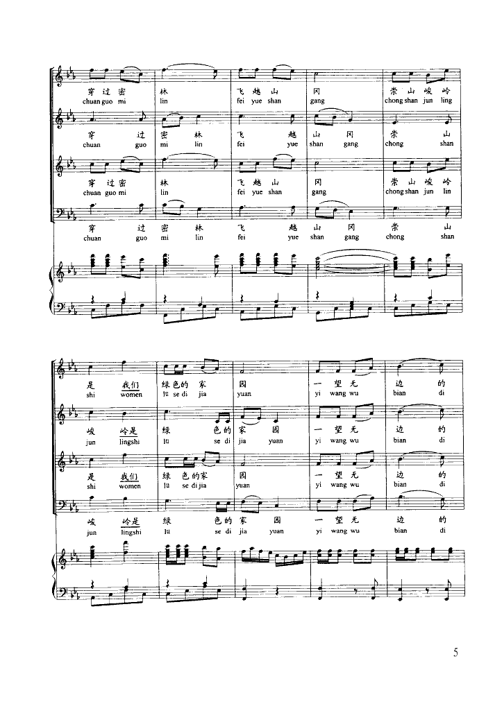 R(V)5