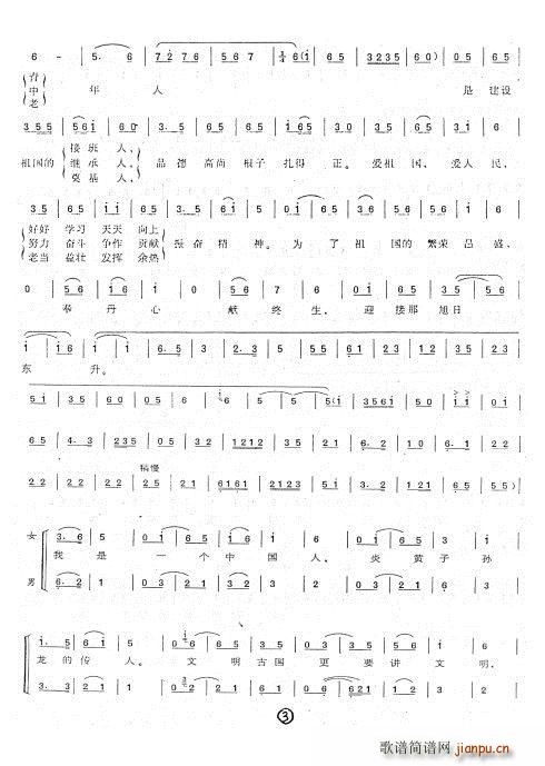 D(zhun)  Ї(gu)(ʮּ)3