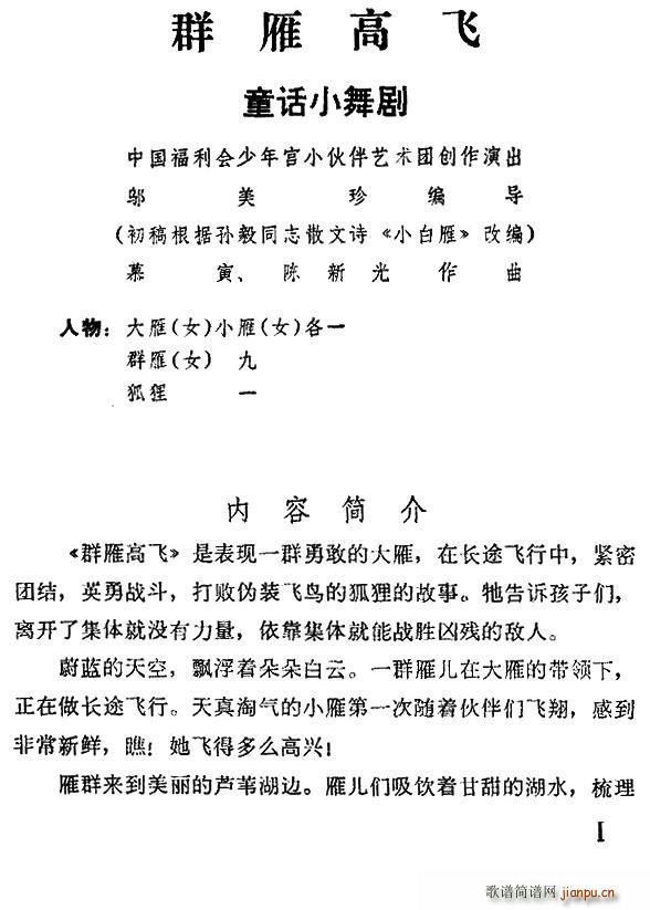 Ⱥw ͯԒС脡(ʮּ)1