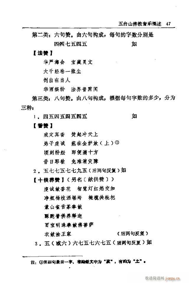 _(ti)ɽ(l)31-60(ʮּ)17