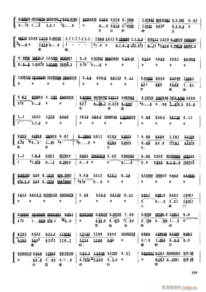 (ji) F(xin) 221 281(V)34