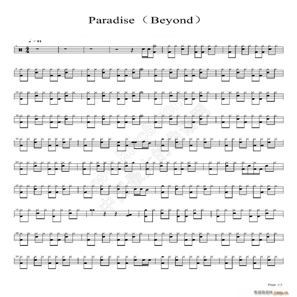 Paradise (ʮּ)1