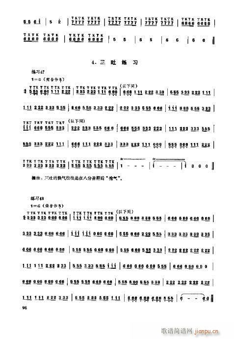 _෨81-100(ʮּ)18