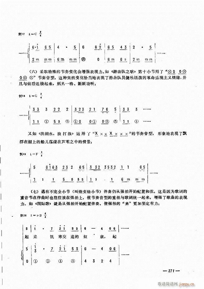 L(fng)ٺӛV̳241 300(L(fng)V)31