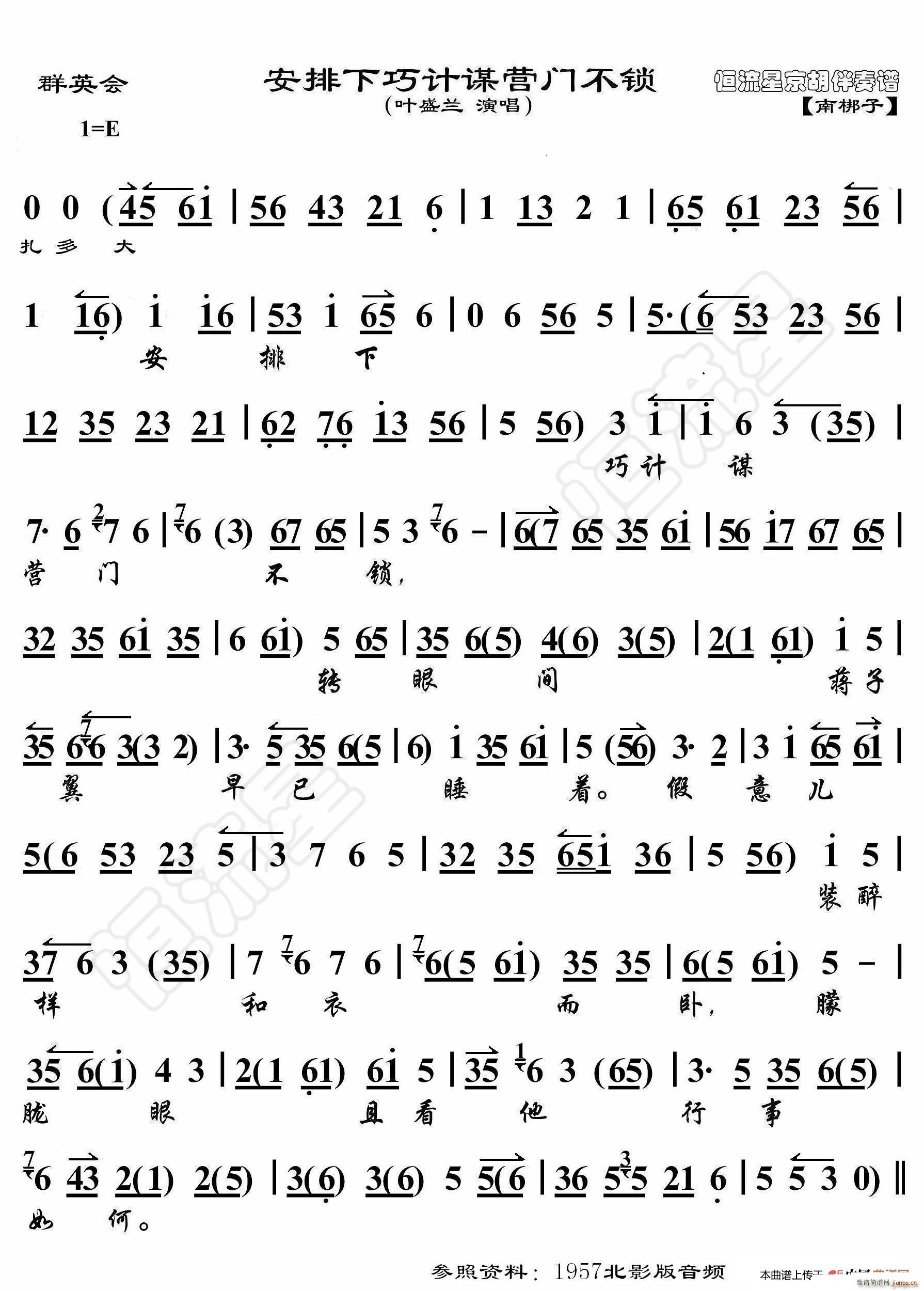 ȺӢ(hu) Ӌ(j)\I(yng)T(mn)i V(ʮּ)1