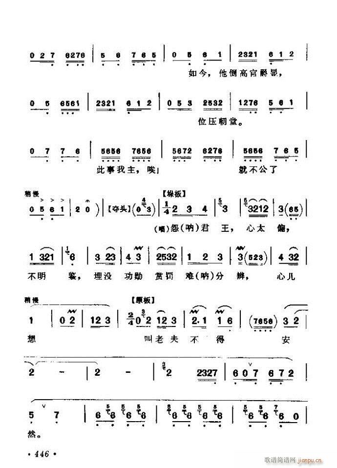 ǻx ϼ 421 461(V)26