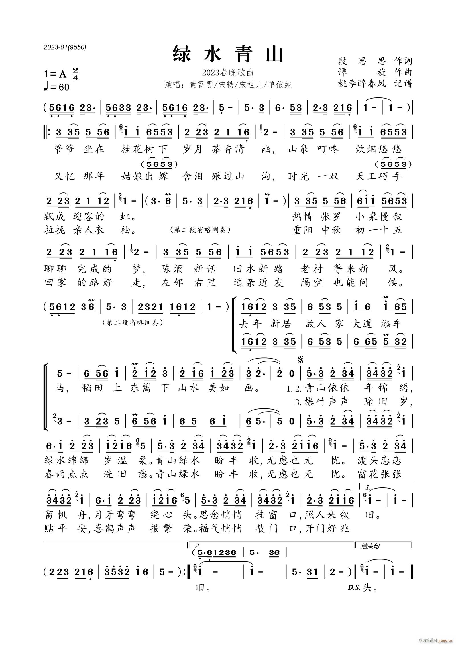 Gˮɽ 2023(ʮּ)1