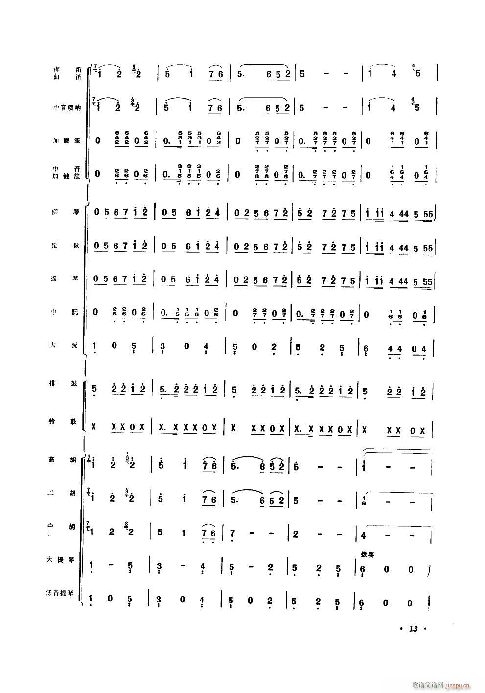 ʮ С(V)13