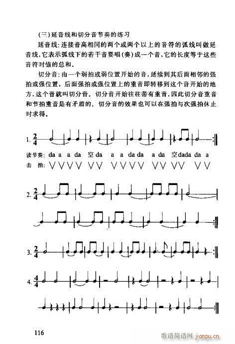 RVȫ101-120(ʮּ)16