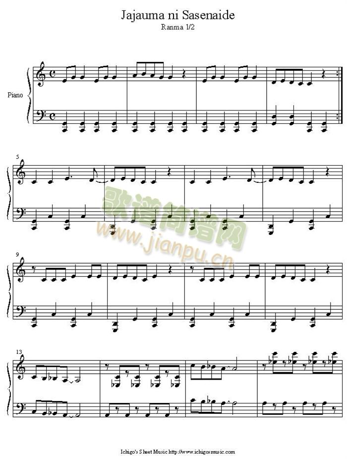 jajauma_ni_sasenaide(V)1