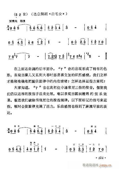 W121-140(V)1