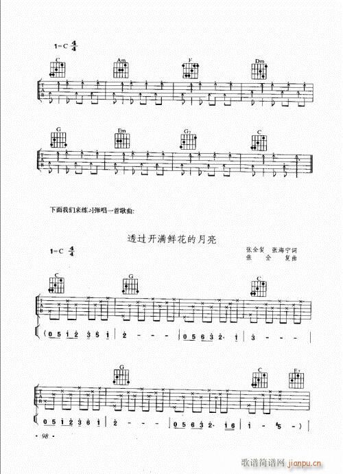 c81-100(V)18