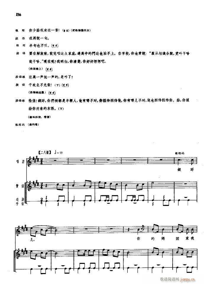 ꖜ ԥ 121 180(ԥV)36
