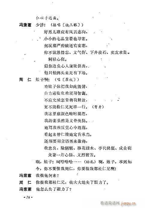 ż無x41-80(V)37