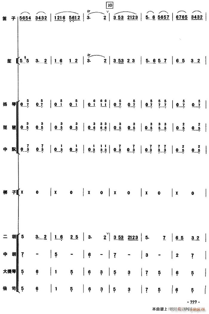 cS  227(V)1