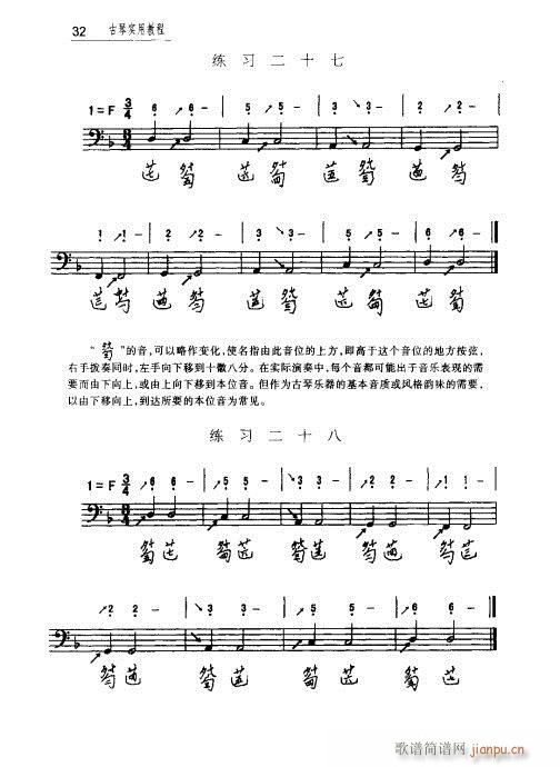 ٌý̳21-40(ʮּ)12