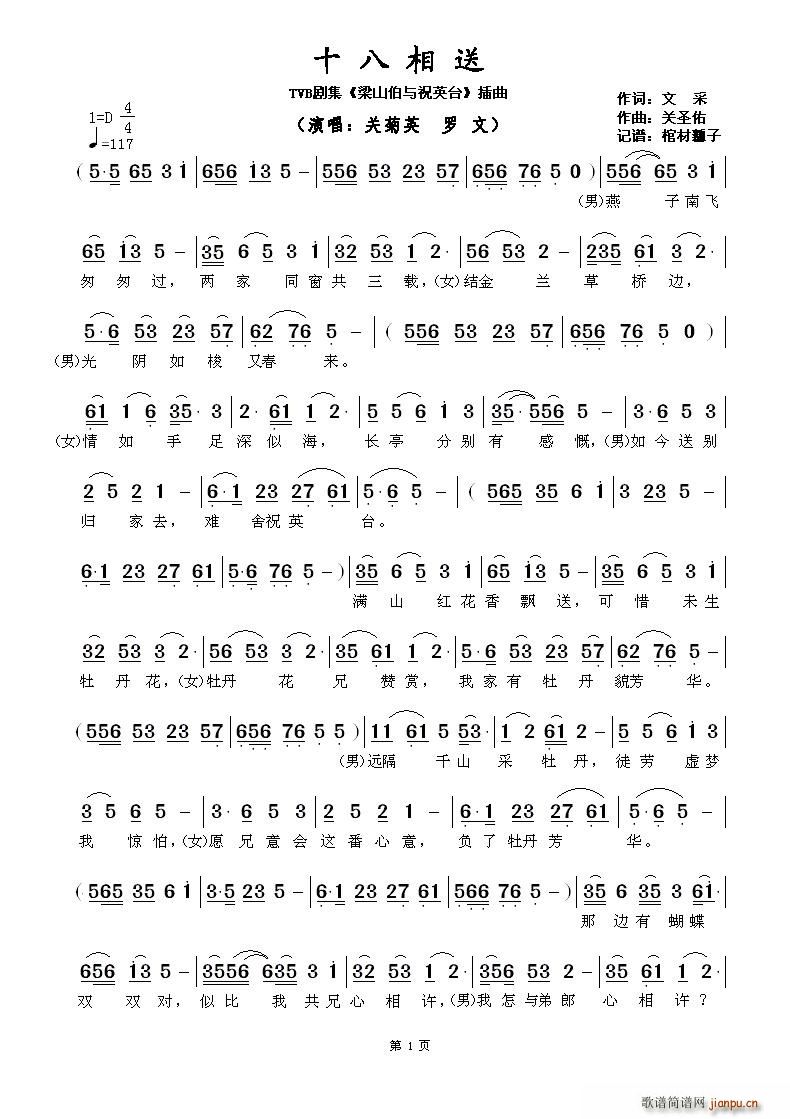 ʮ TVB ɽcףӢ_(ti) (ʮּ)1
