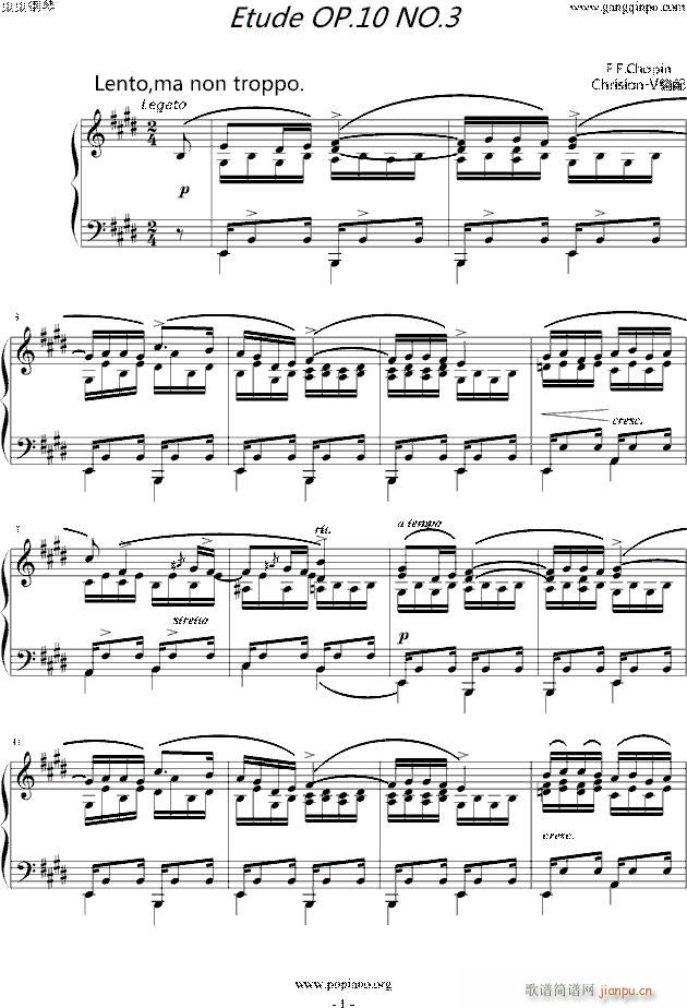Ф(x) Etude OP 10 NO 3(V)1