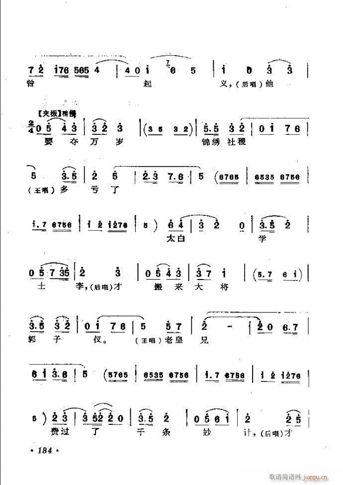 ӑy(tng)ǻx121 181(ԥV)14