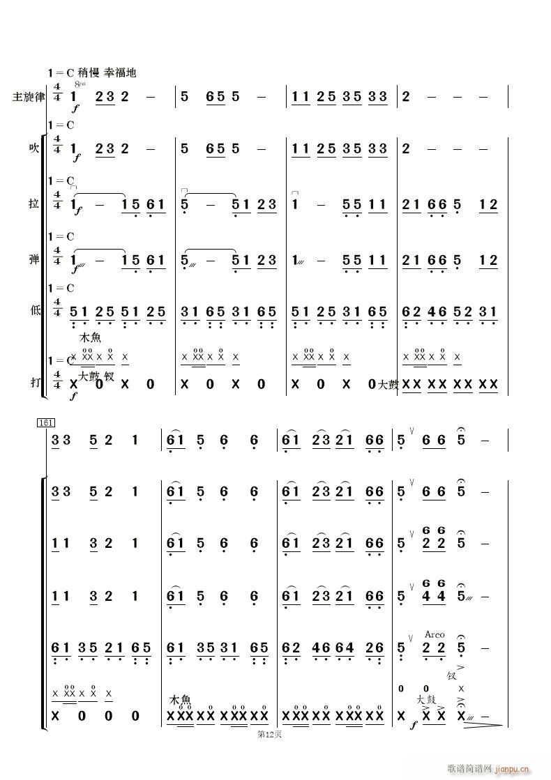 F·޵mկ (l)(V)12