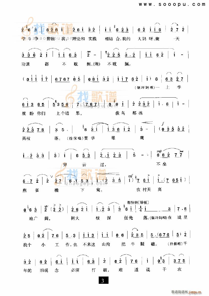 ҪW(xu)^(gu) (yng) F(xin)(ʮּ)3