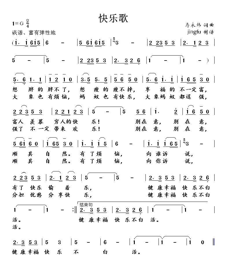 옷(ָV)1