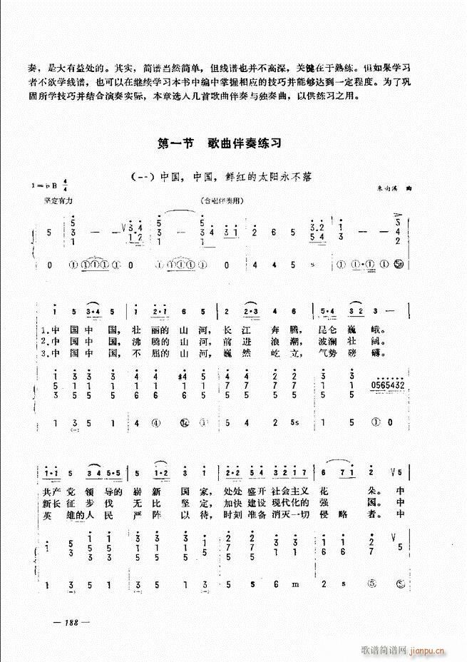 L(fng)ٺӛV̳ 181 240(L(fng)V)8