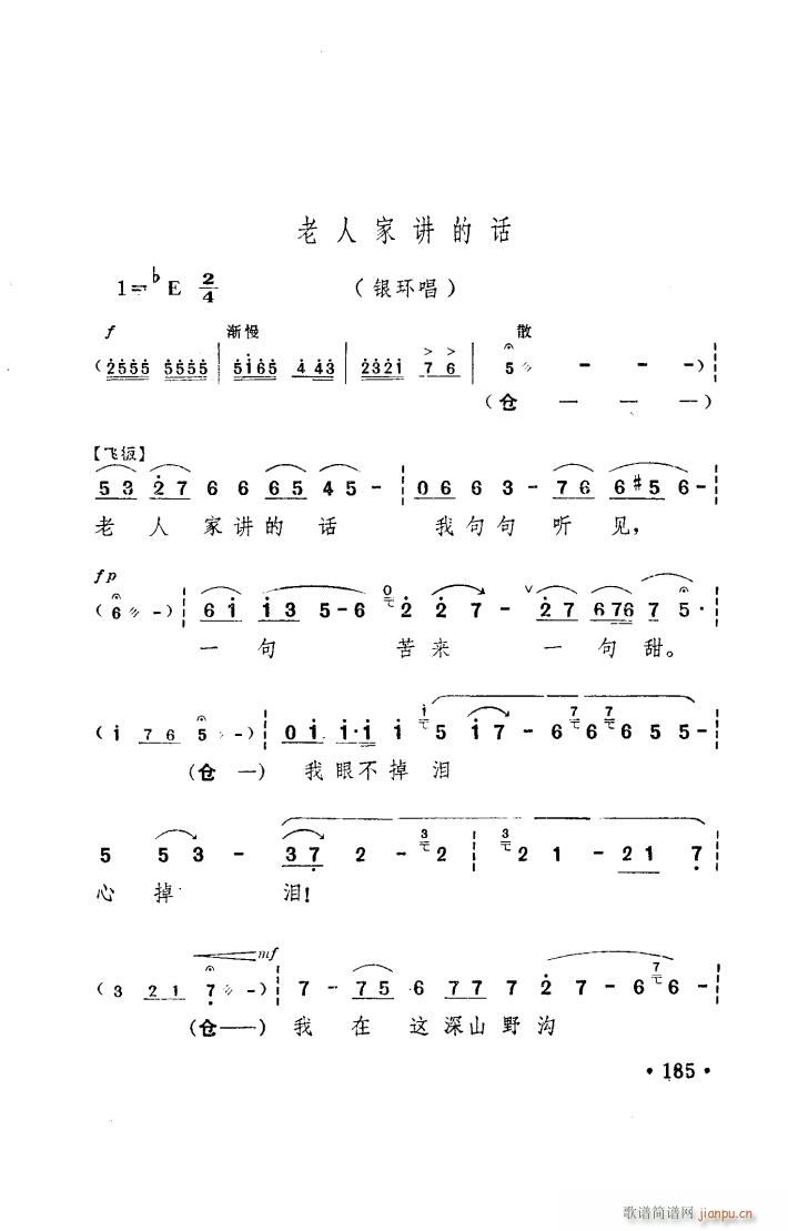 ꖜ ԥ _(ti) 101 150(ԥV)14