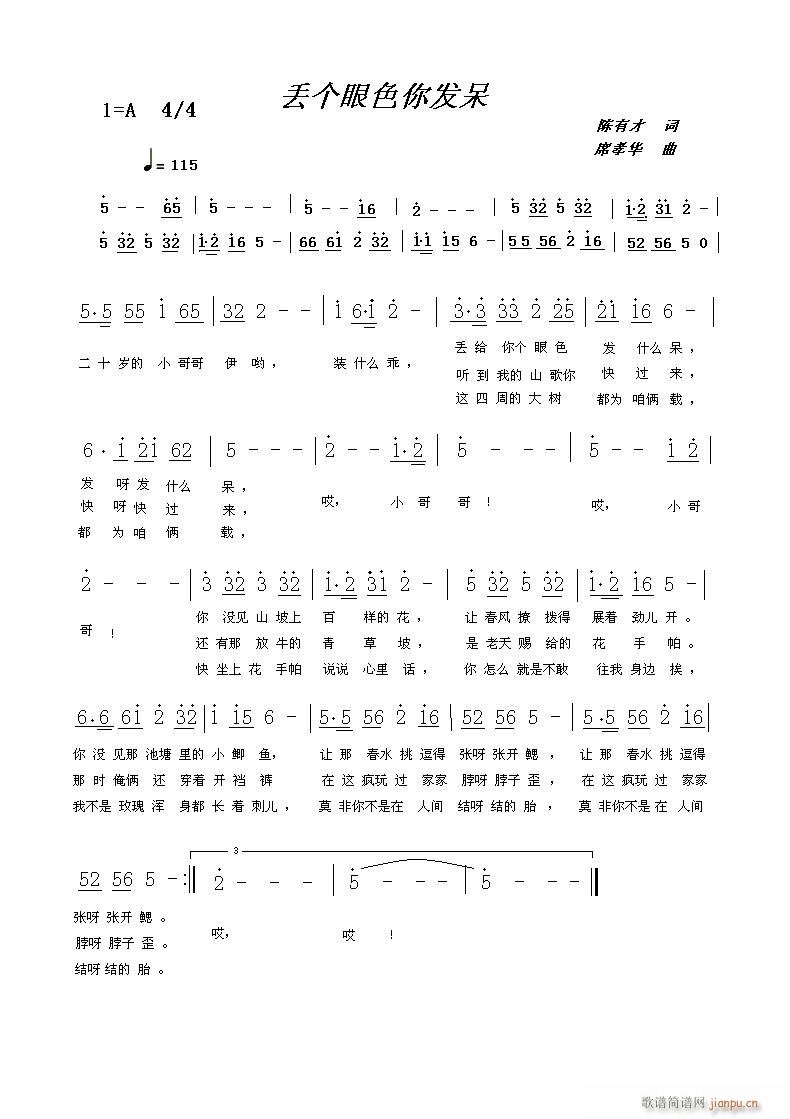 Gむɫl(f)ʲô(V)1