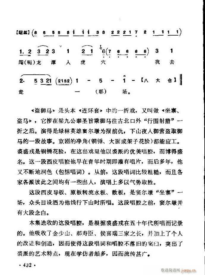 ǻx ϼ 421 461(V)12