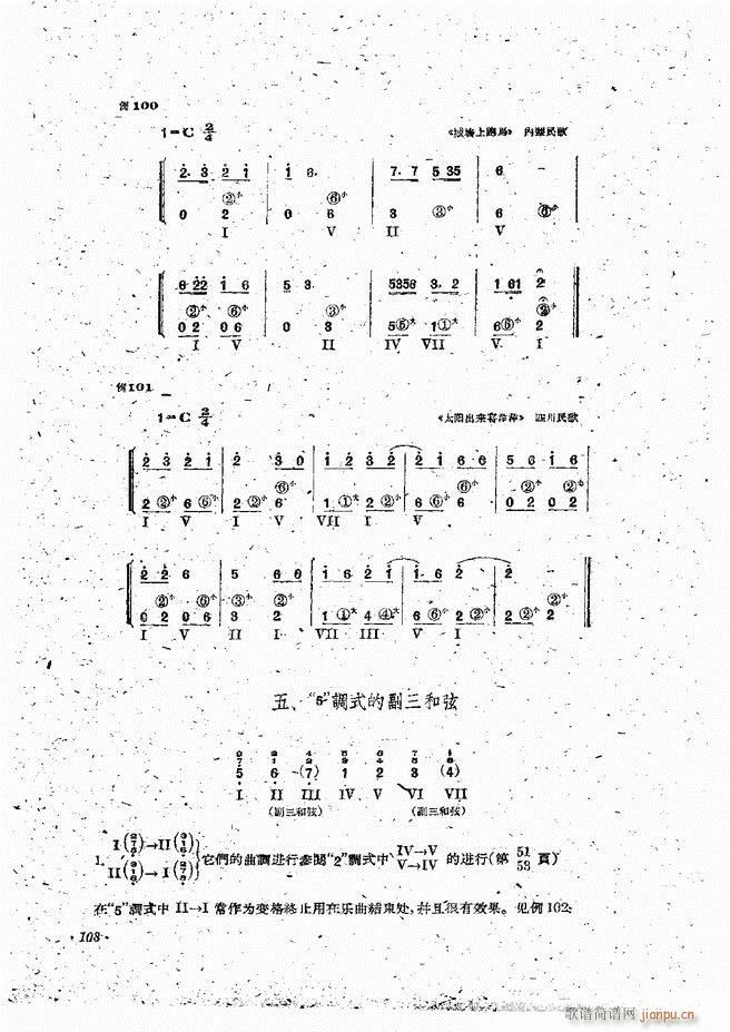 Lٰྎ䷨ 61 120(LV)48