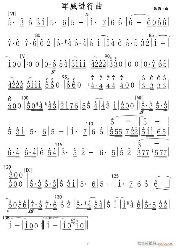 ܊M(jn) L(zhng)̵ 02(ѺV)1