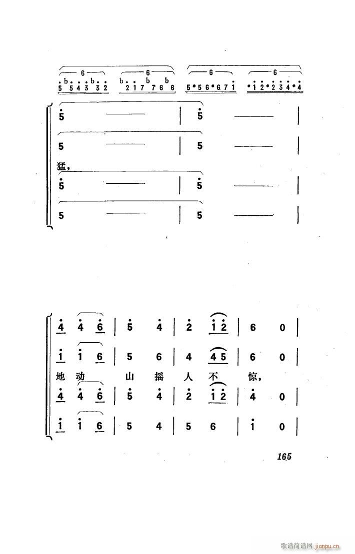 ꖴ 脡 051 100(ʮּ)47
