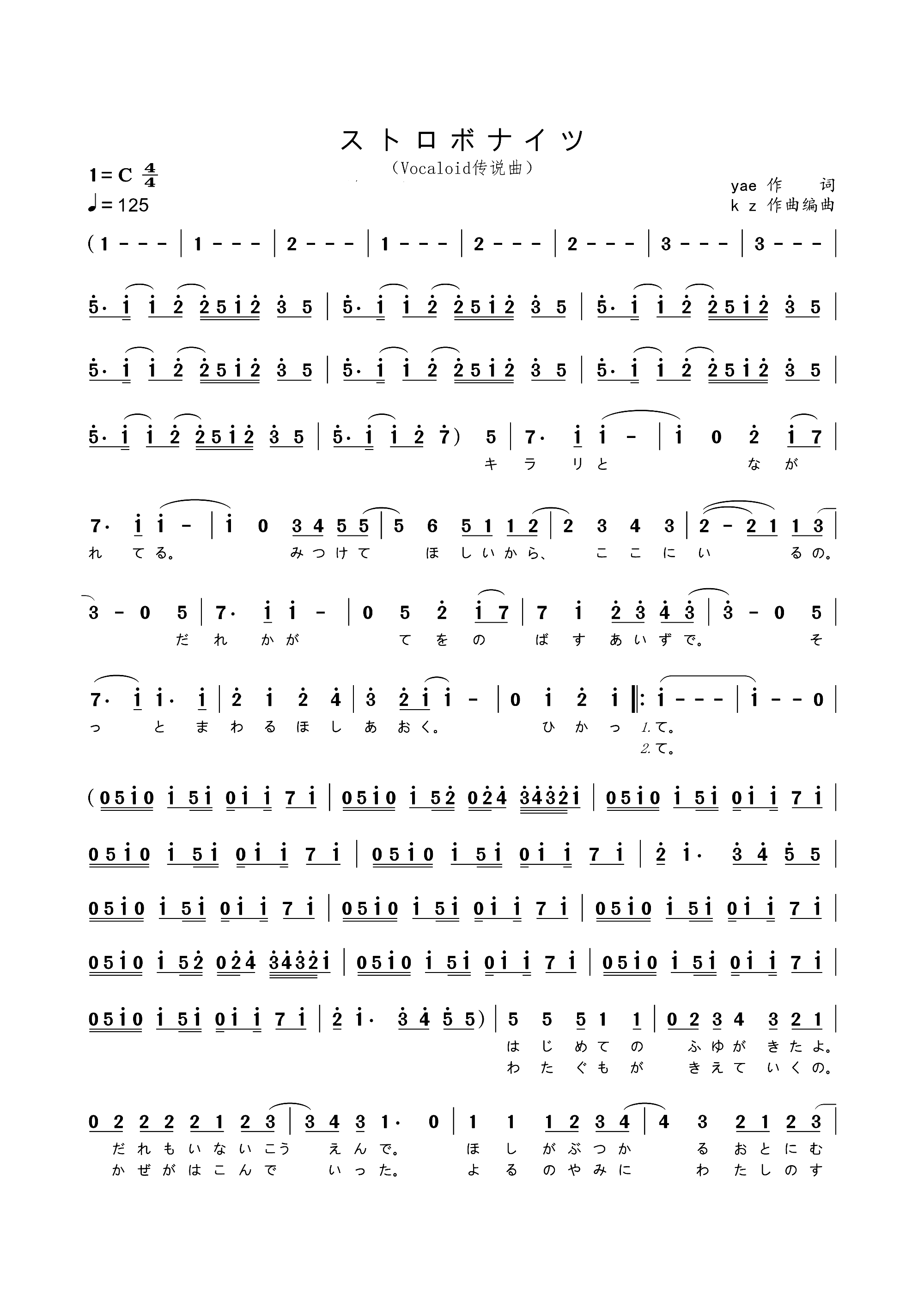 ȥܥʥ Vocaloidf(ʮּ)1