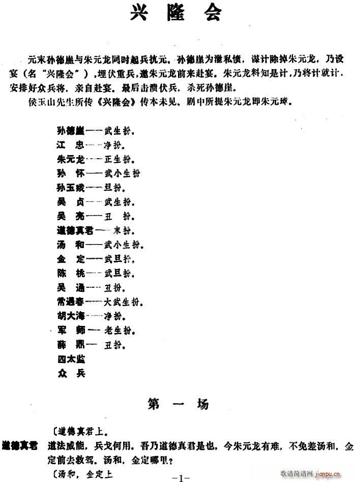  d¡(hu)(ָV)1