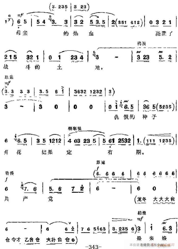 F(xin) ƽԭ(zhn) Ҫ һAÃŮ ڰˈ СӢ(V)3