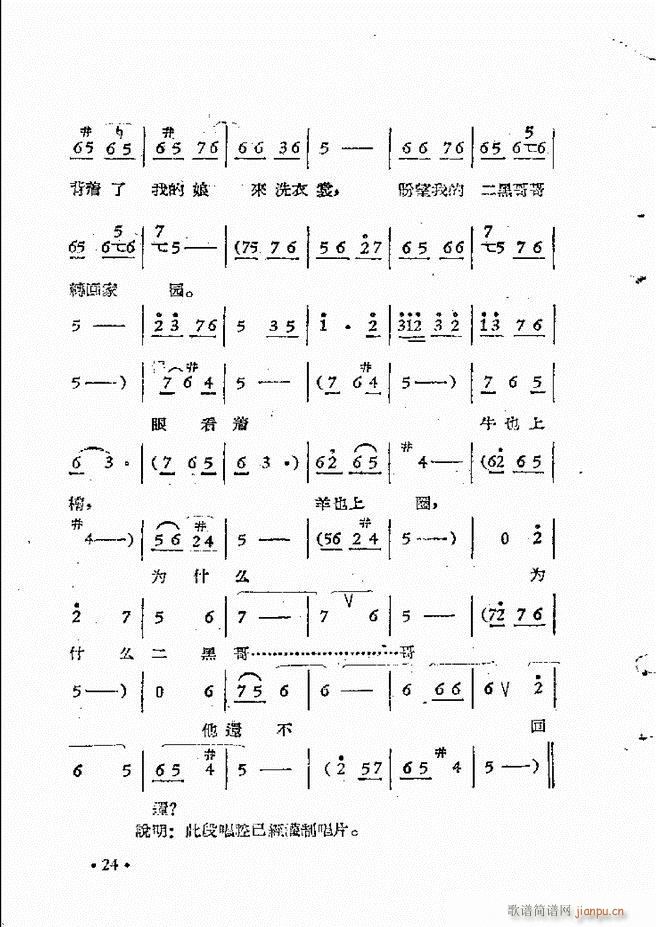 ԥԺrbǻx һĿǰ1 50(ԥV)34