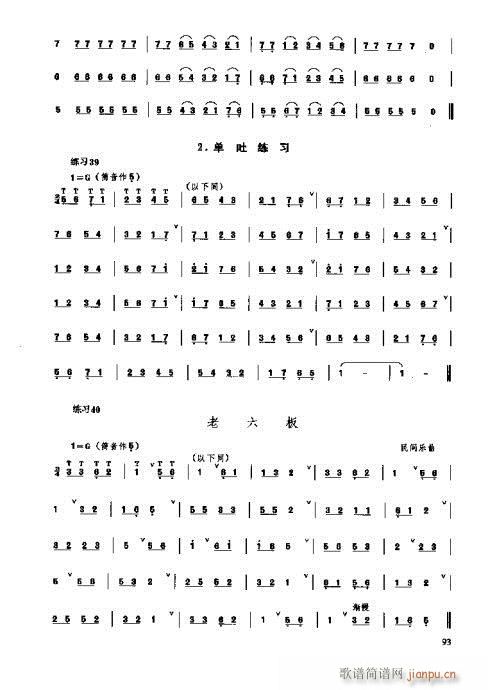 _෨81-100(ʮּ)13