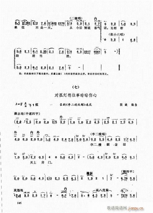 A141-160(ʮּ)6