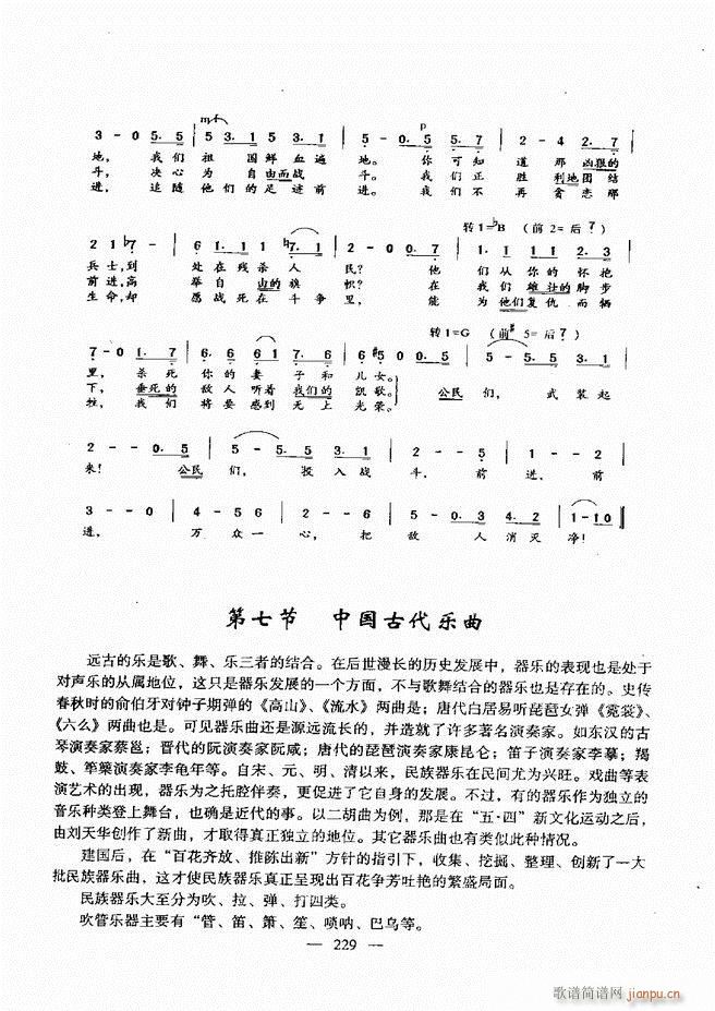 (l)A(ch)̳ 181 240(ʮּ)49
