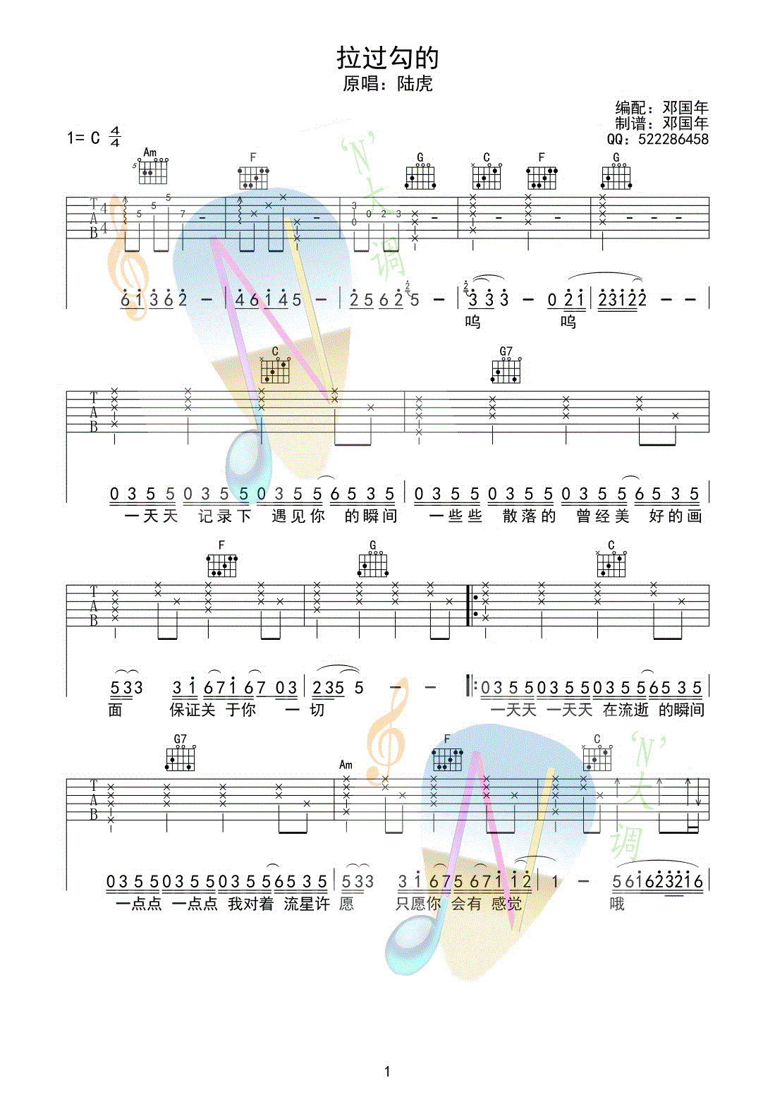^(V)1