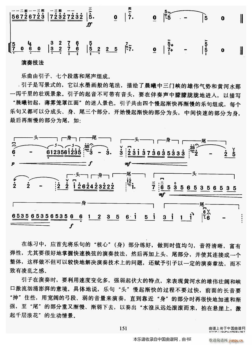T{ ̌W(xu)(V)10