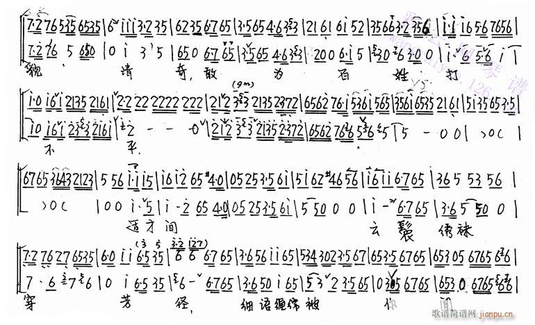 xh(hun)-(V)3